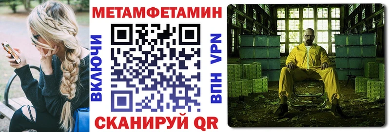 Амфетамин 97% сколько стоит Советск