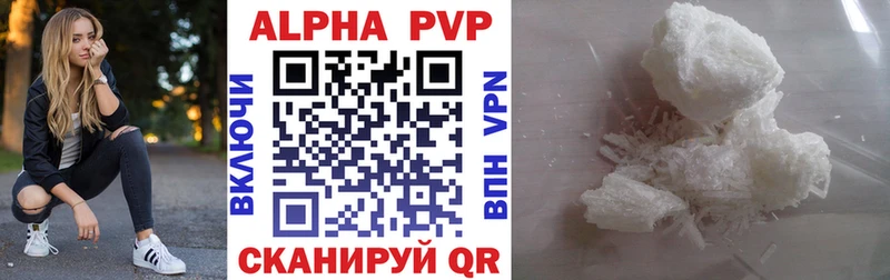 Alfa_PVP Соль Советск