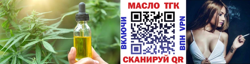kraken как войти  Советск  Cannafood конопля 