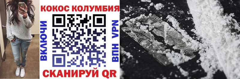 где купить наркотик  Советск  Cocaine Эквадор 