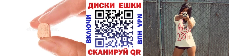 Экстази Punisher  darknet наркотические препараты  Советск  kraken как войти 