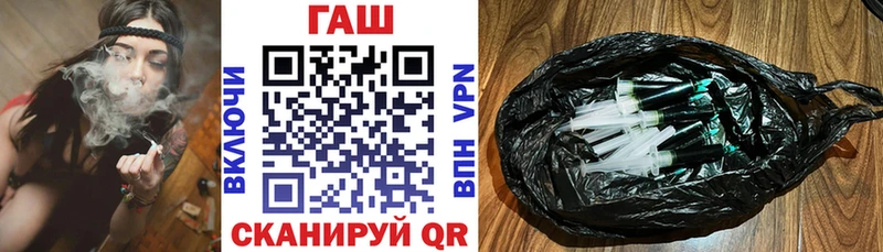 ГАШИШ 40% ТГК Советск