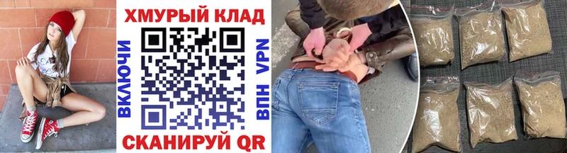ГЕРОИН хмурый  блэк спрут сайт  Советск 