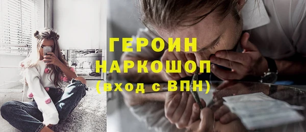 дистиллят марихуана Болхов