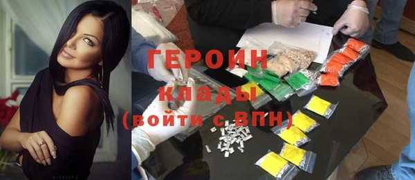 герыч Новокубанск