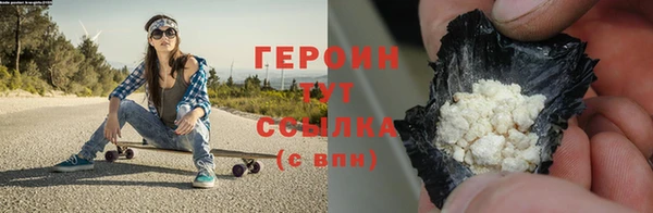 герыч Новокубанск