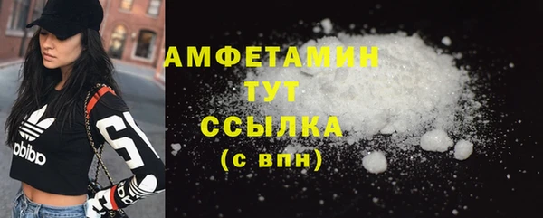 мефедрон Новодвинск