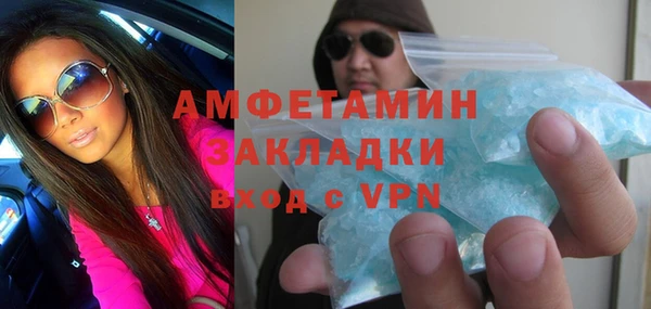 мефедрон Новодвинск