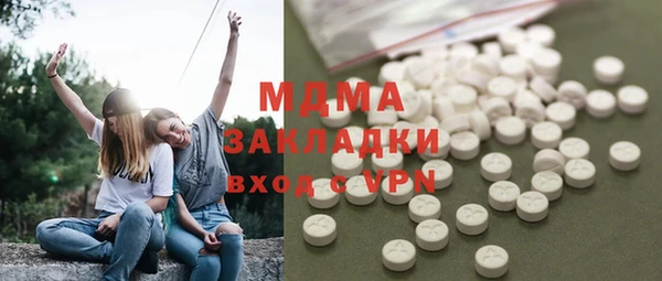 мефедрон Новодвинск