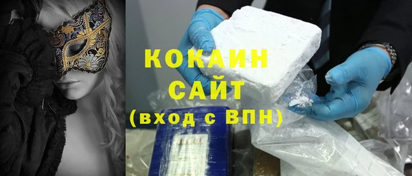 мефедрон Новодвинск