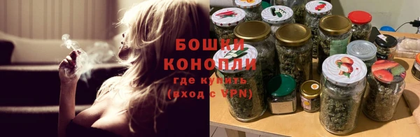 экстази Новозыбков