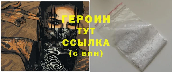 экстази Новозыбков