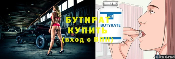 гашишное масло Болохово