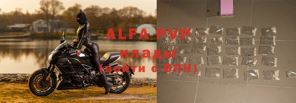 дистиллят марихуана Болхов