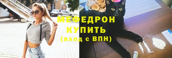мефедрон Новодвинск