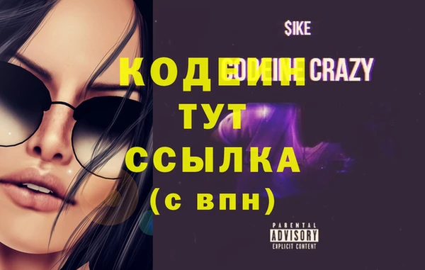 экстази Новозыбков