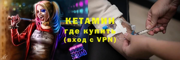 экстази Новозыбков