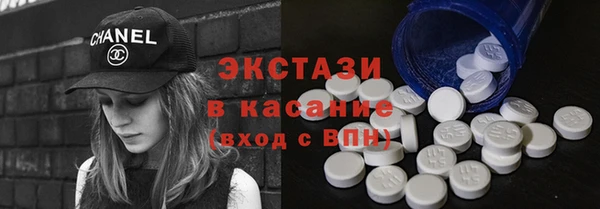 экстази Новозыбков