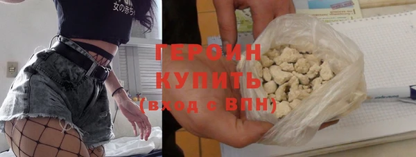 герыч Новокубанск
