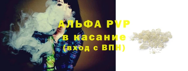 герыч Новокубанск