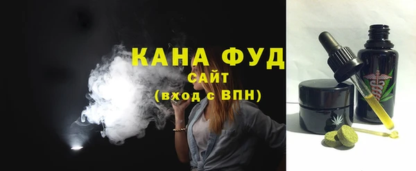 дистиллят марихуана Болхов