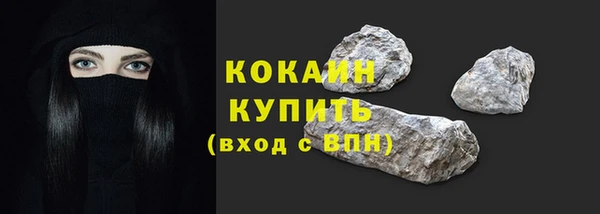 экстази Новозыбков