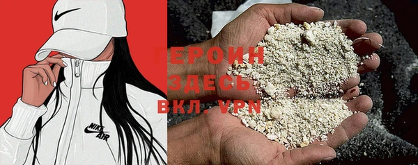 экстази Новозыбков