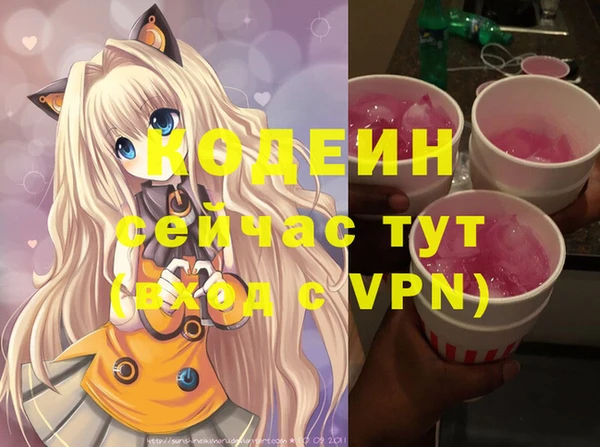 гашишное масло Болохово