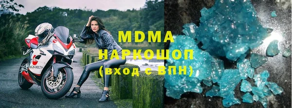 мефедрон Новодвинск