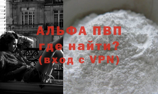 мефедрон Новодвинск