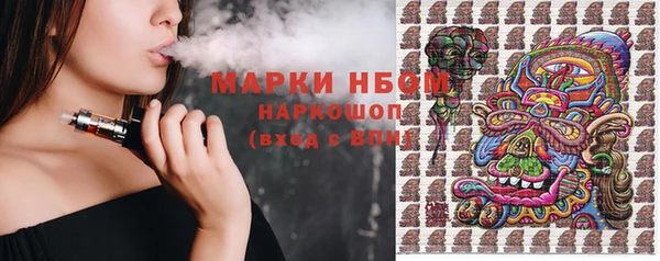 мефедрон Новодвинск