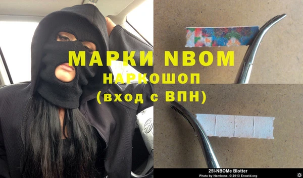 мефедрон Новодвинск