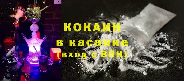 герыч Новокубанск