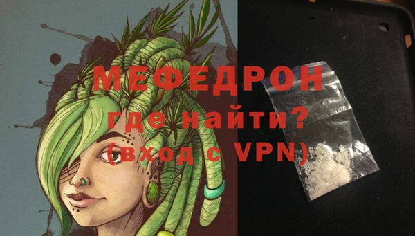 герыч Новокубанск