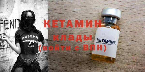 экстази Новозыбков