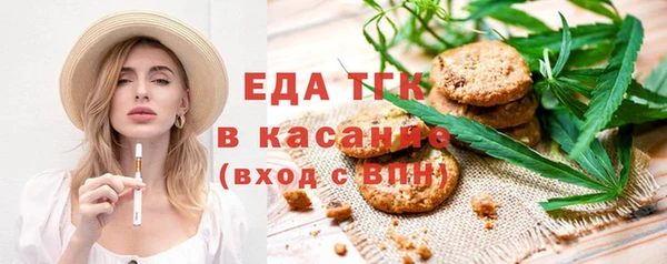 герыч Новокубанск