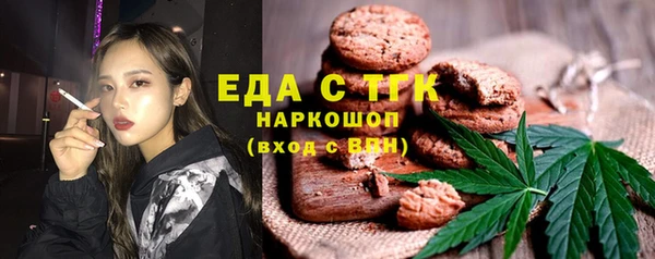 экстази Новозыбков