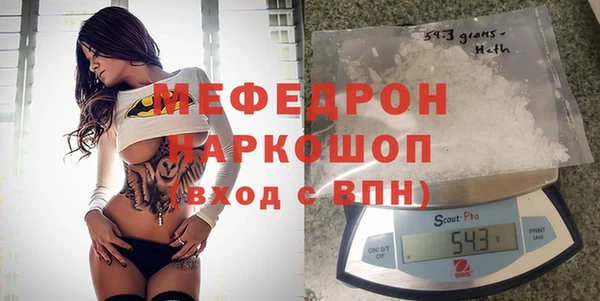 герыч Новокубанск
