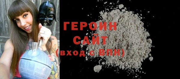экстази Новозыбков