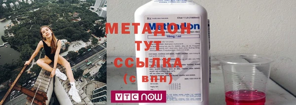 экстази Новозыбков