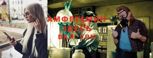 мефедрон Новодвинск