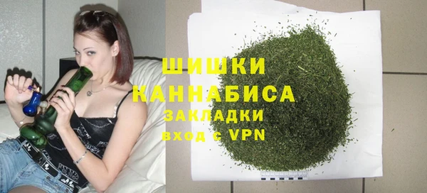 мефедрон Новодвинск