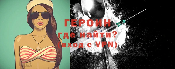 герыч Новокубанск