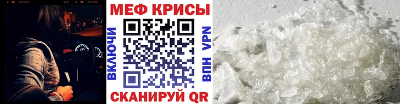 kraken сайт  Советск  МЯУ-МЯУ 4 MMC 