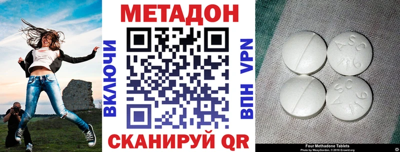 блэк спрут   Советск  Метадон кристалл 