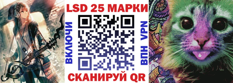 это состав даркнет сайт Советск Марки NBOMe 1,5мг