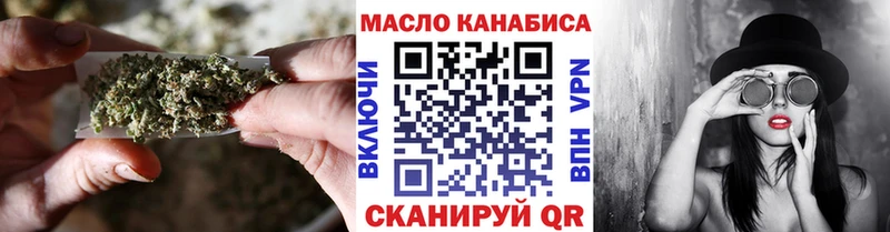 Дистиллят ТГК гашишное масло Советск