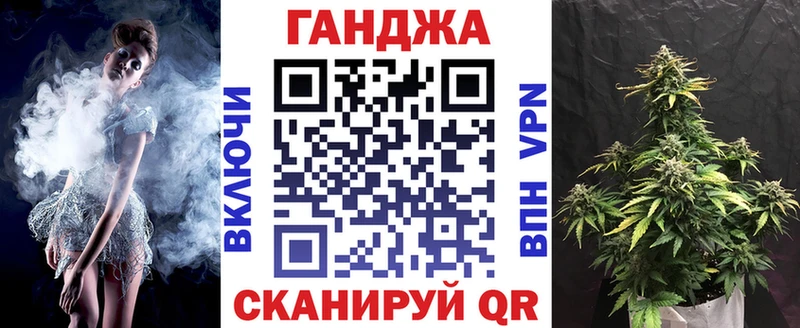 Бошки марихуана план  Советск 